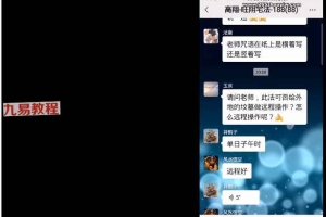 高翔-旺阴宅法视频+录音+文档 百度云下载!
