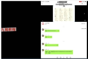 十六鬼袋子香囊(HY)视频两集+资料pdf 百度云下载!