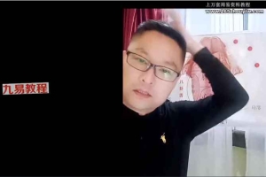 八卦舌诊课程视频8集 百度云下载!