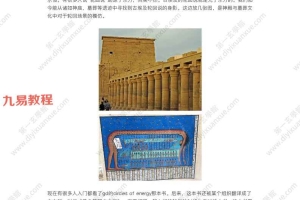 女影子 埃及魔法资料6册pdf 百度云下载!