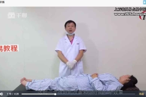 王合民刺络放血疗法系统全套教学班视频61集 百度云下载!