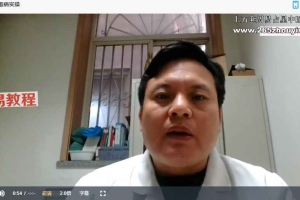 刘朝龙极易针灸治疗肩周炎颈椎病视频4集 百度云下载！