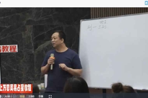 么学声八字初中级视频8+11集 百度云下载!