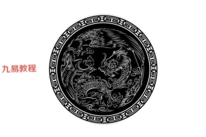 赖公天机阴阳定穴法PDF电子书120页 百度云下载!