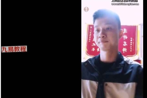 张泽森九九能量针-无痛针弟子班视频课程13集 百度云下载！