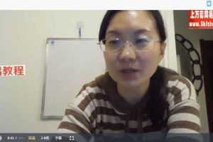 萤火虫《八字基础课程》32集视频（缺三集）百度云下载！