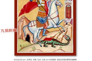 圣徒课资料pdf 百度云下载！