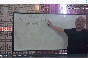 陈春林名相|2023皇极梅花面相面授班全程视频26集 百度云下载!