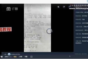 陈泽阳《九天玄数》视频23集 百度云下载!