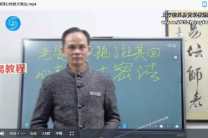 黄镜波 老婆跟人跑了让其回心转意大密法视频一集 百度云下载!