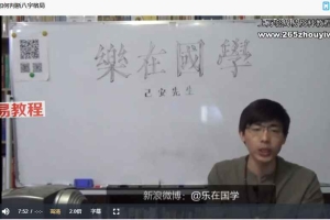 己安~龙门班第二套课程视频 百度云下载!