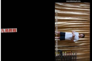 玄妙内家导引之指针开穴 视频5集 百度云下载！