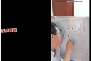 定马桩测字62集视频  百度云下载!