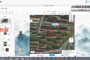 山河堂堪舆课程+手面相课程+奇门遁甲课程视频 百度云下载！