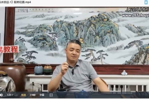 九岳山人~《风水三十六计》纯干货爆料!视频9集 百度云下载!