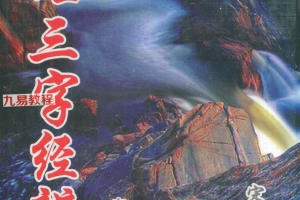 徐宇辳 风水地理系列资料七册.pdf 百度云下载！