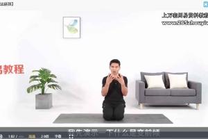 印度古法瑜伽(完结)视频19课 百度云下载!