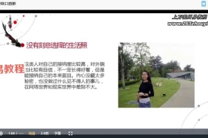 相宇 微信头像预测术视频课程12集 百度云下载!