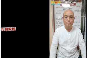 揉腹六步导引 – 常用手法示范·讲解 视频38集 百度云下载！