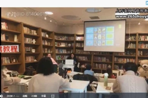 雷诺曼大师初阶（及进阶）工作坊全程视频课程 百度云下载！