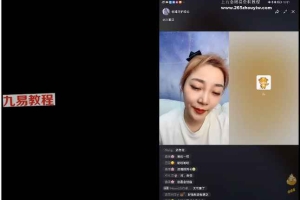 弥雅AECM显化力基础课程23年视频 百度云下载!