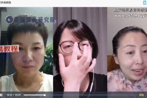 陈安逸2022年会员沙龙专栏视频42集+文档pdf 百度云下载！