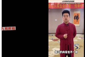 易筋洗髓,密法吐呐视频6集 百度云下载!