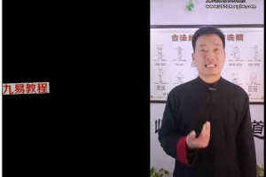 早泄的快速调理技术视频20集 百度云下载！