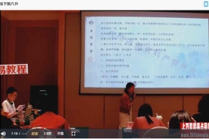 凌依宸《第六期阴盘奇门遁甲布局班》15集视频 百度云下载!