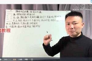 北冥断卦精讲63集视频 百度云下载!