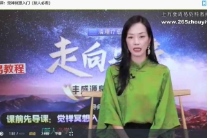 詹唐宁走向母亲视频9集 百度云下载!