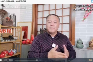 ☆唐友权离九大运布局方案,甲辰年风水详细布局视频6集 百度云