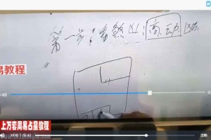 2022阳宅风水催财精品课8集【翻拍视频】百度云下载！