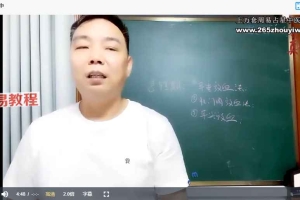 付三真中风偏瘫专科教学视频1集 百度云下载!