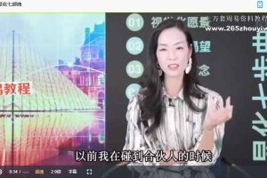 詹唐宁财富突围营二营财富丰盛五视频16集 百度云下载!