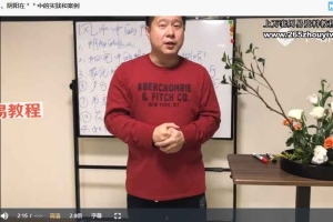 观南教你自己布招财局视频16集 百度云下载!
