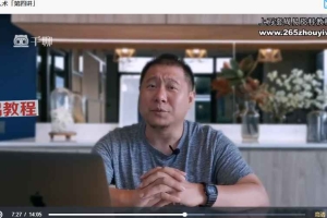 《九大吉凶+8字识人术》17集视频 百度云下载！