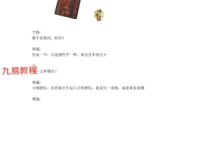 博通 接太岁化太岁资料文档 百度云下载!