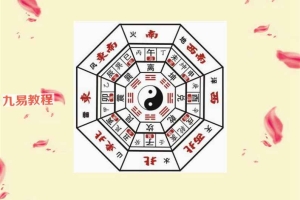 刘国胜三僚三元笔记完美版230页打印版.pdf 百度云下载!