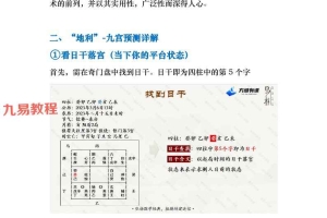 梁秋 奇门遁甲秘法（上中下 ）pdf 百度云下载！