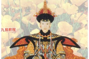 《子平女命总论》pdf 吴政忆著 168页 百度云下载!