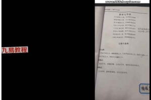 日进斗金局视频1集 百度云下载!