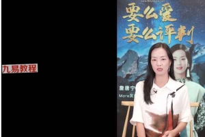 詹唐宁觉知沟通法则 沟通三道门 精彩回放视频2集 百度云下载！