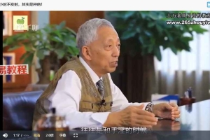 12堂课视频，男性好课.全面掌握男性健康问题 让你重燃自信！百度云下载！