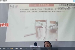 姜鲁宜《微信头像识人术》高阶线下实战班35集视频 百度云下载！