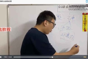 祖传阴阳先生 民间法谈 23套视频 百度云下载！