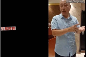 张福忠正骨第九期2022年9月13日郑州线下临床带教课视频66集 百度云下载!