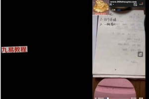 九五至尊局视频1集 百度云下载!