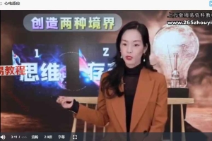 詹唐宁意识心像:高阶实修营丨第二营视频29集 百度云下载!