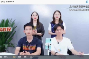 大白磁场能量风水私教课共23期视频14集 百度云下载！